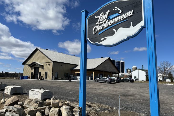 Lait Charbonneau, laiterie